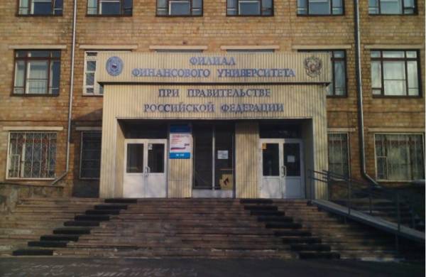 Финансово-экономический колледж Красноярск